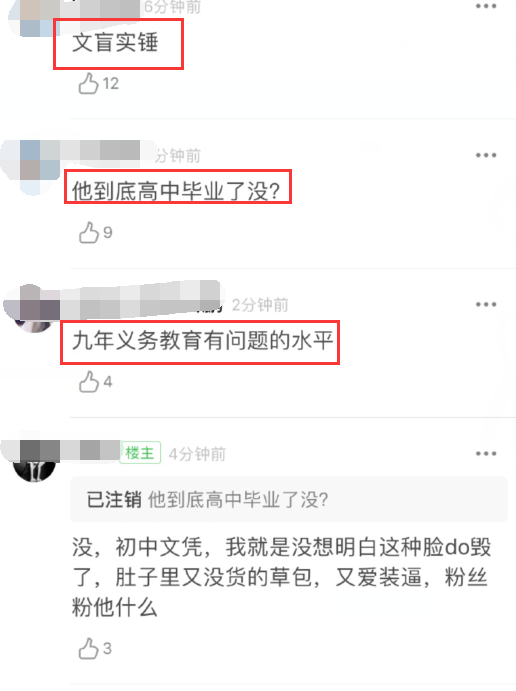 蔡徐坤写英文犯低级错误，语法和单词全写错，被讽刺没文化