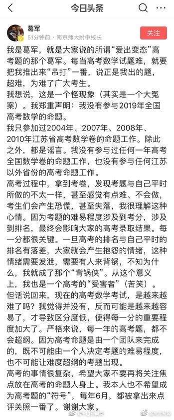 心酸！合肥外卖小哥电动车上的这句话，看哭无数人…| 合肥早新闻