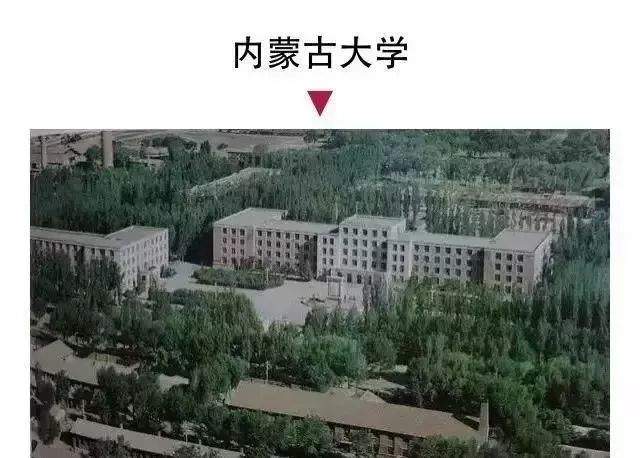 内蒙古十二盟市老照片，你绝对没见过！