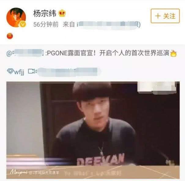 李小璐PGOne终于解绑？知情人曝男方恋上女模，两人闹得很不愉快！