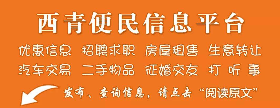 西青杨柳青什么时候通地铁？市发改委给出权威回复！