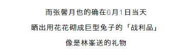 劲爆！男神林峯求婚成功年底结婚？千语BB彻底没戏了…