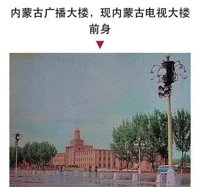 内蒙古十二盟市老照片，你绝对没见过！