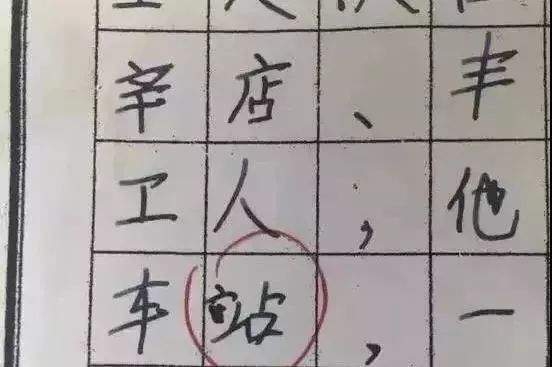 学道园教育 | 中小学生写字等级考试来了，义务教育阶段学生”必考“！