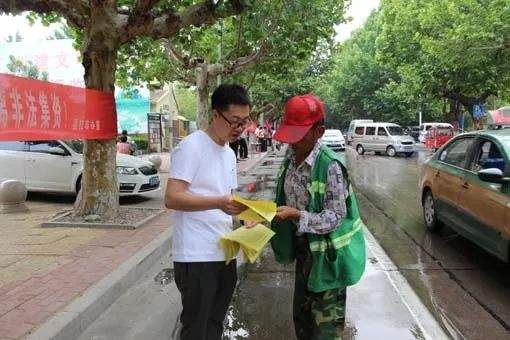 临沭县多措并举防范打击非法集资