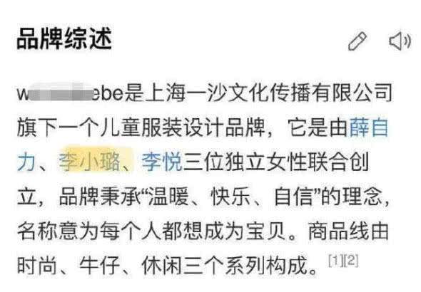 李小璐PGOne终于解绑？知情人曝男方恋上女模，两人闹得很不愉快！