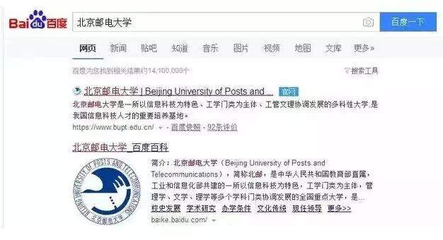 中国邮电大学竟是野鸡？人民日报公布392所中国“野鸡大学”名单！