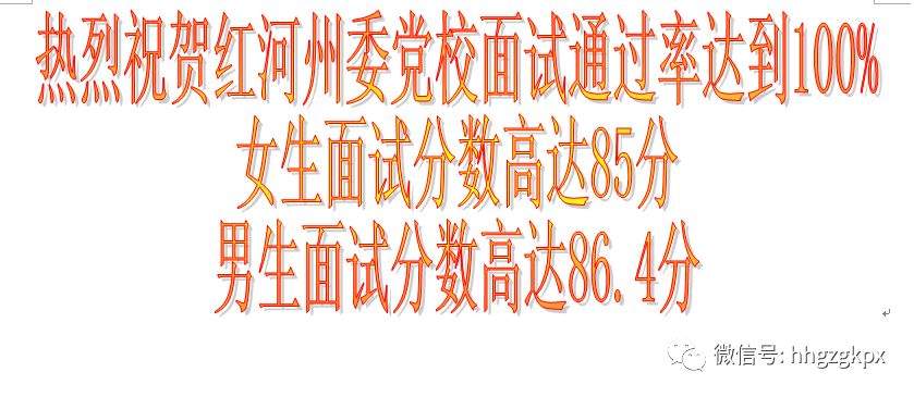 2019年云南省考笔试成绩排名即将发布！