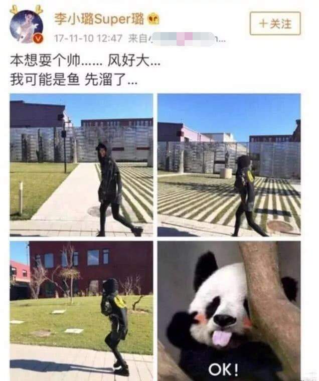 李小璐PGOne终于解绑？知情人曝男方恋上女模，两人闹得很不愉快！