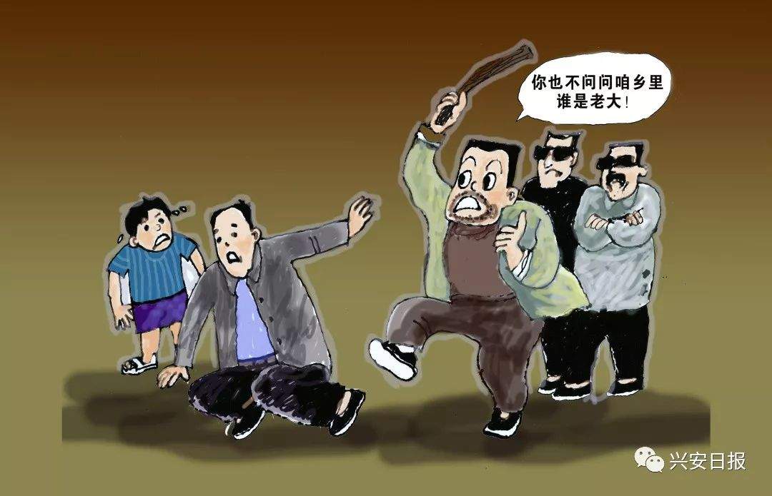 【扫黑除恶】中央扫黑除恶督导在内蒙古｜你瞧，这就是黑恶