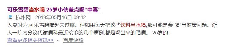 以为只是拉肚子，95后小伙却查出大病，一辈子都治不好！这个习惯太害人