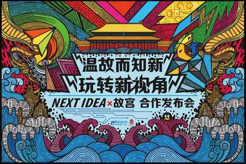 一场涂鸦引发街头潮流新时尚，刷爆朋友圈照片墙