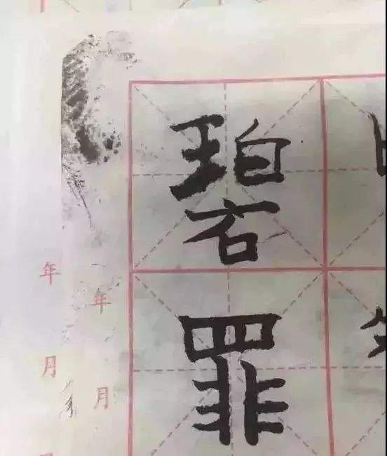 学道园教育 | 中小学生写字等级考试来了，义务教育阶段学生”必考“！