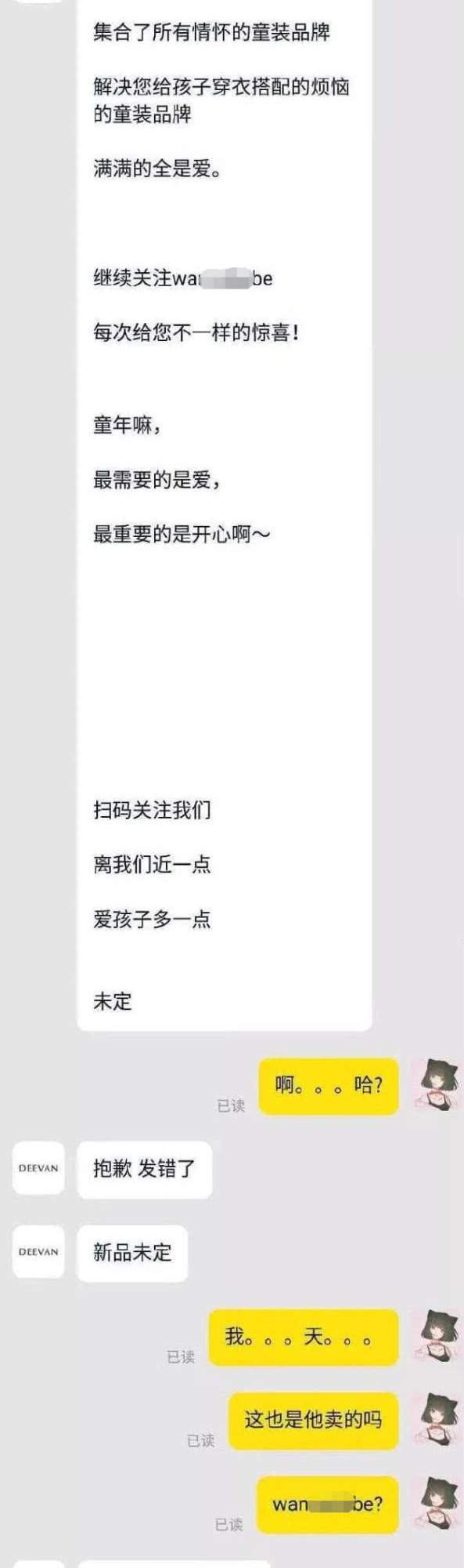 李小璐PGOne终于解绑？知情人曝男方恋上女模，两人闹得很不愉快！