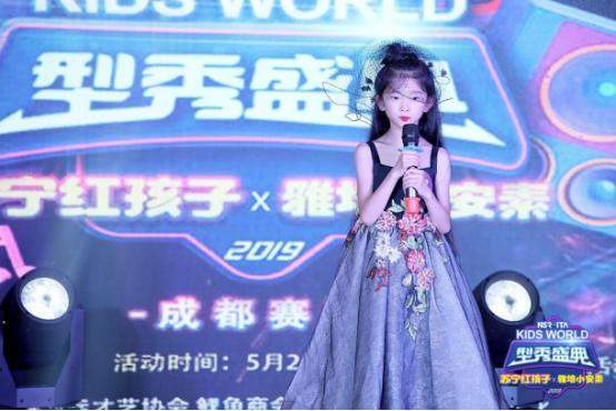 10后萌娃打天下！2019 KIDS WORLD 型秀盛典晋级赛火爆来袭