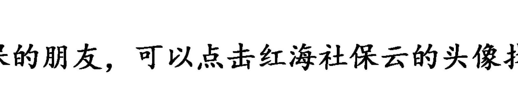 刷脸即可申领“电子社保卡”，还不快去领一张