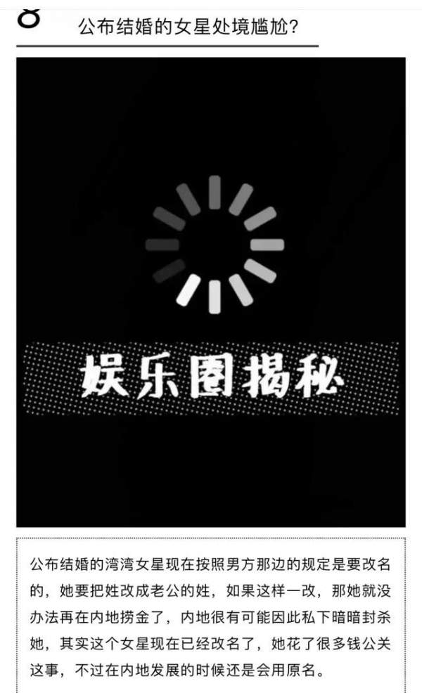 林志玲被曝改名“黑泽志玲”，怕被封杀，在内地发展仍用原名？