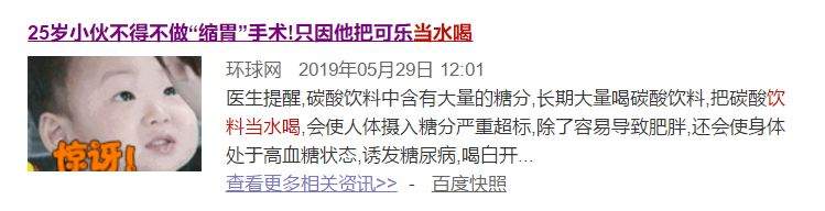 以为只是拉肚子，95后小伙却查出大病，一辈子都治不好！这个习惯太害人