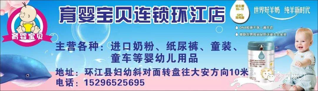 环江荣登市政府“红榜”啦~~