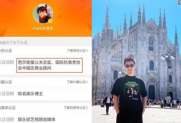 杨幂被传新恋情与小鲜肉互动亲密？粉丝澄清二人真实关系