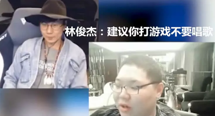 pdd演唱林俊杰的作品，被林俊杰亲自查房，主播的反应太真实