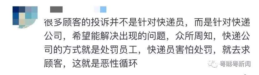 反转？下跪快递员承认为博同情撒谎！网友吵翻...