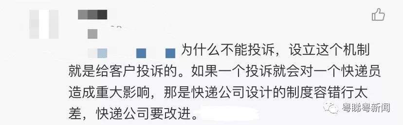 反转？下跪快递员承认为博同情撒谎！网友吵翻...