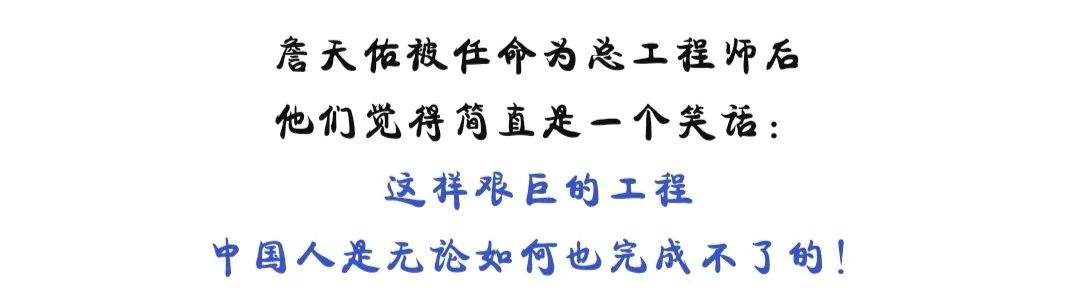 110年，中国人的骨气从未改变！