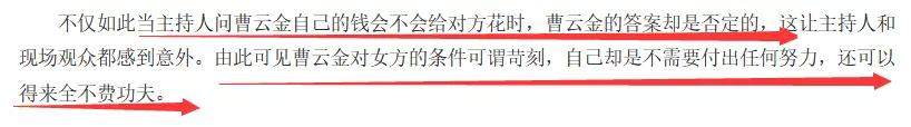 海钓吧 | 曹云金老婆孕期出轨离婚：“家产分你500万，奶完孩子就滚蛋”