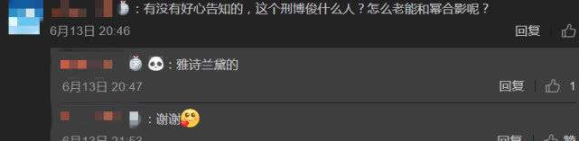 杨幂被传新恋情与小鲜肉互动亲密？粉丝澄清二人真实关系