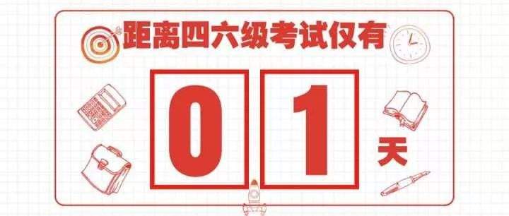 110年，中国人的骨气从未改变！