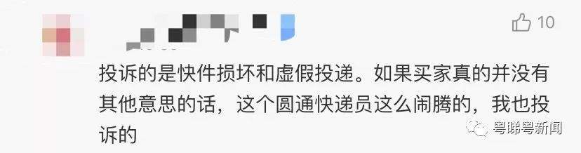 反转？下跪快递员承认为博同情撒谎！网友吵翻...