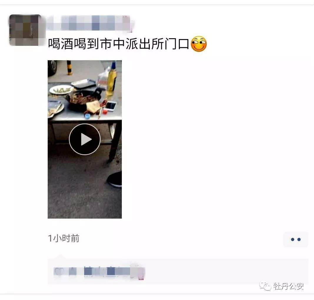 “喝酒喝到派出所门口了！”5人在派出所门口吃饭拍视频恶搞，被菏泽警方行政拘留！