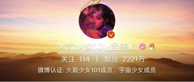 孟美岐唱跳俱佳，邀约不断，2000多万的粉丝并不是说说而已