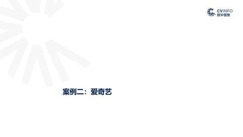 2019年文化传媒产业将迎来哪些机遇和挑战？