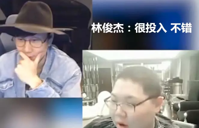 pdd演唱林俊杰的作品，被林俊杰亲自查房，主播的反应太真实