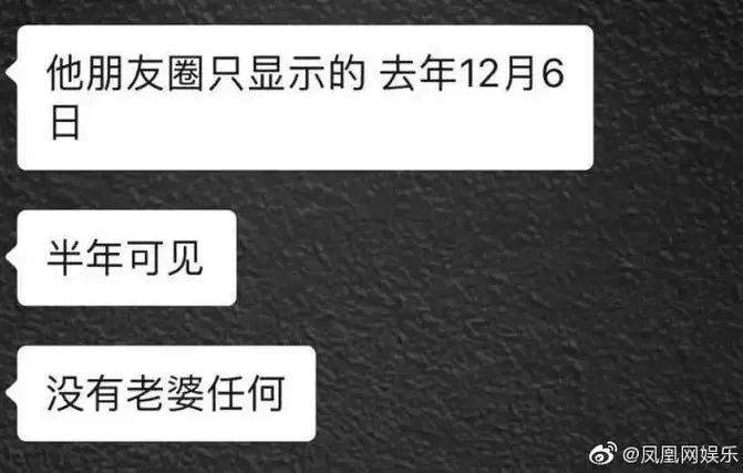 海钓吧 | 曹云金老婆孕期出轨离婚：“家产分你500万，奶完孩子就滚蛋”