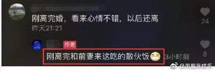 海钓吧 | 曹云金老婆孕期出轨离婚：“家产分你500万，奶完孩子就滚蛋”