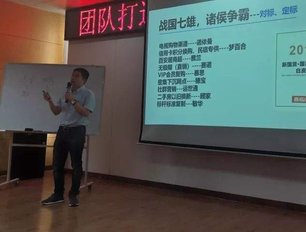 2019万博珑“团队打造和渠道营销专题讲座”圆满结束！