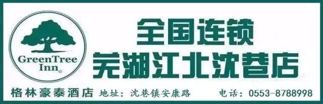 未来几天，芜湖这些路段将实行临时交通管制！