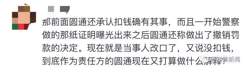 反转？下跪快递员承认为博同情撒谎！网友吵翻...