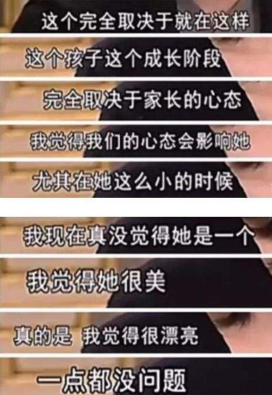 王菲李亚鹏，你们怎么把女儿养成这样了？