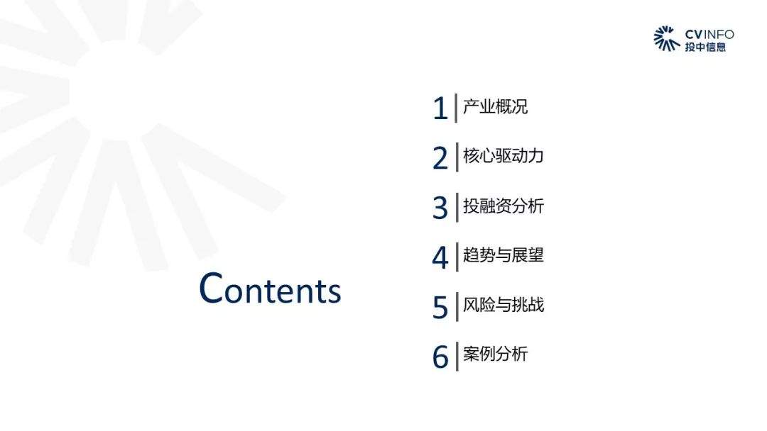 2019年文化传媒产业将迎来哪些机遇和挑战？