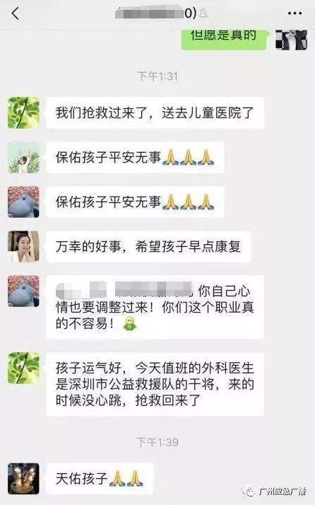 揪心！6岁男童被某小区高楼玻璃窗砸中生命垂危