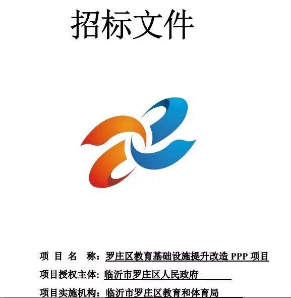 大消息！临沂将新增22所学校！这些学校今年招生！