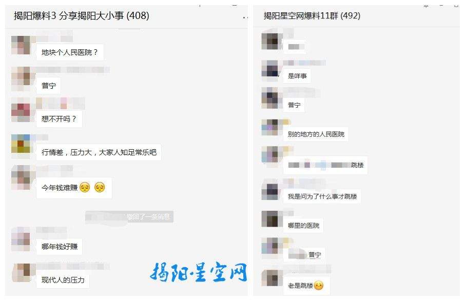 揭阳一医院发生坠楼事件，楼下轿车被砸出大洞……