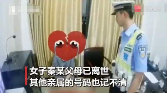 孕妻被丈夫丢在服务区，身无分文，监控找人时丈夫已开车出省