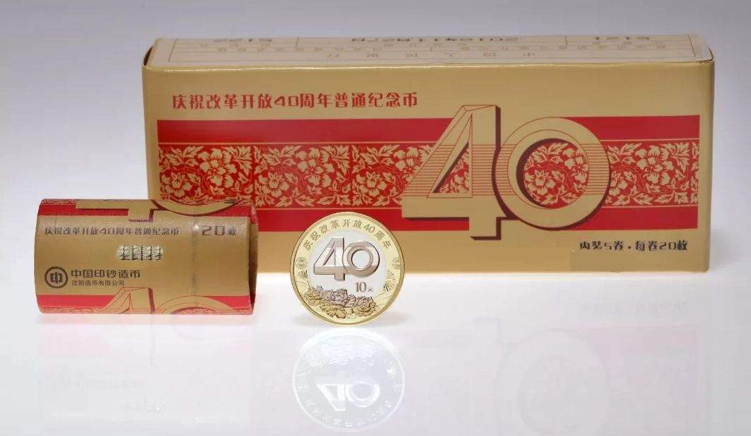 70周年纪念钞无47，是不是忽悠？！