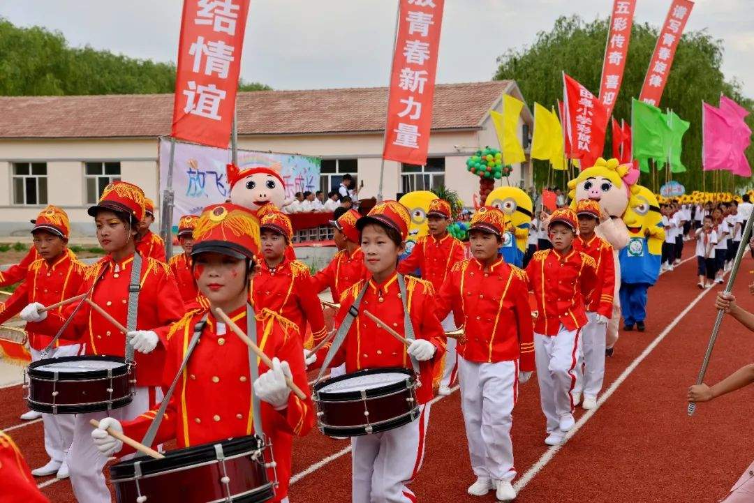 玉田皋小学校园文化艺术节开幕式