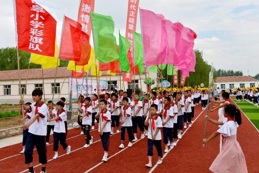 玉田皋小学校园文化艺术节开幕式